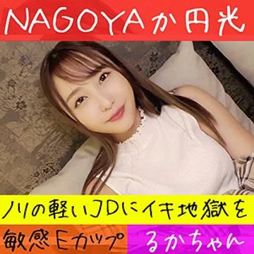 HAMEREN-078 jav