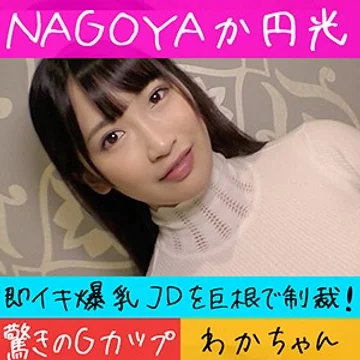 HAMEREN-085 jav