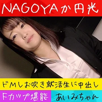 HAMEREN-086 jav