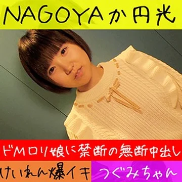 HAMEREN-087 jav