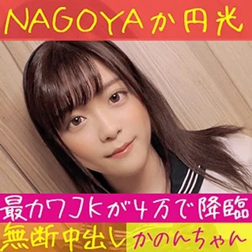 hamren-018 jav