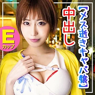 HGP-010 jav