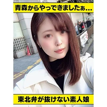 HLAN-006 jav