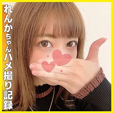 HLAN-018 jav