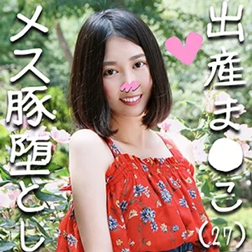 HMDN-254 jav