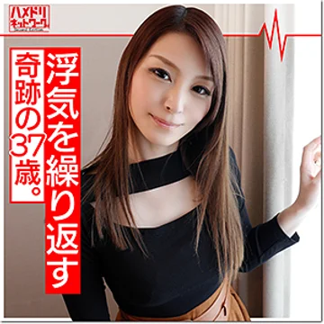 HMDN-343 jav