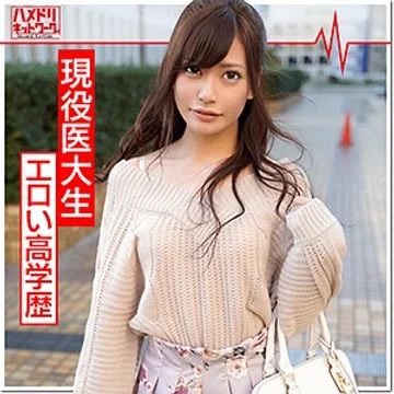 HMDN-344 jav