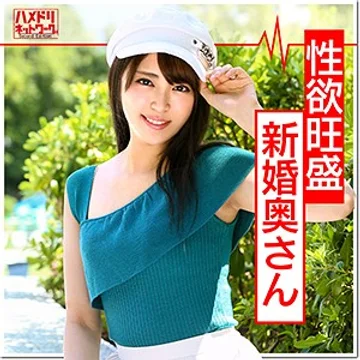 HMDN-359 jav