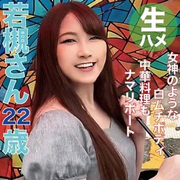 HMHI-549 jav