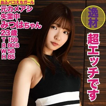 HMHI-551 jav