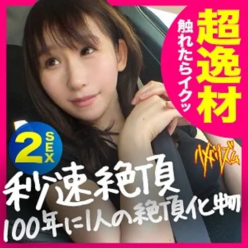 HMHM-004 jav