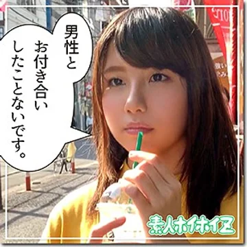 hoi-033 jav