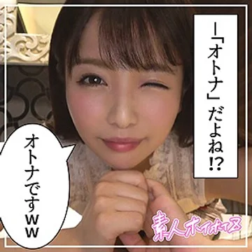 hoi-052 jav