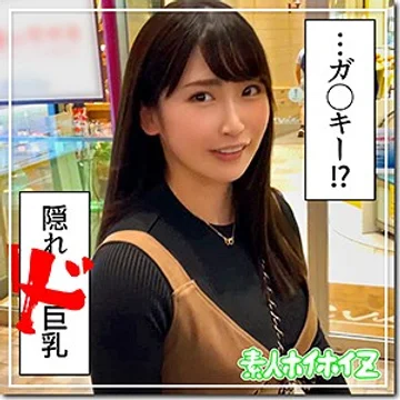 hoi-059 jav