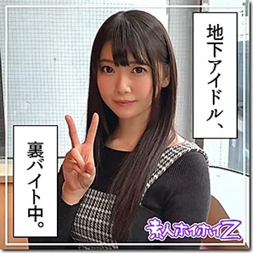 hoi-090 jav
