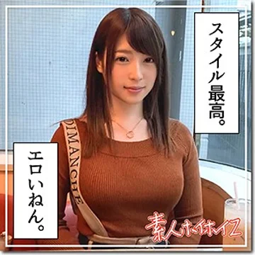 hoi-118 jav