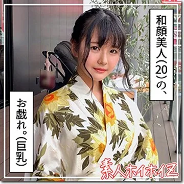 hoi-138 jav