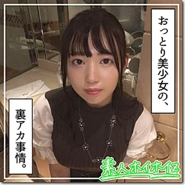 hoi-139 jav