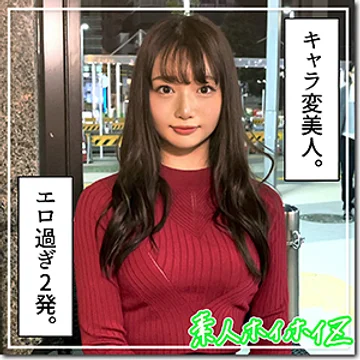 hoi-163 jav