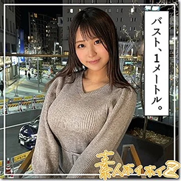 hoi-174 jav