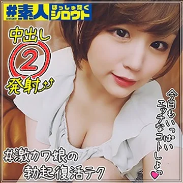 HSTG-013 jav