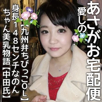 IAT-007 jav