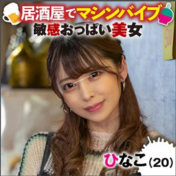 IKUIKU-002 jav