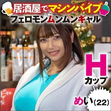 IKUIKU-003 jav