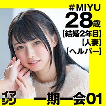 IMGN-002 jav