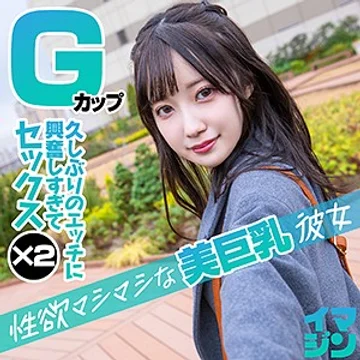 IMGN-008 jav