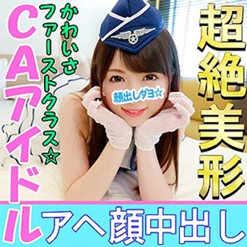 INST-023 jav