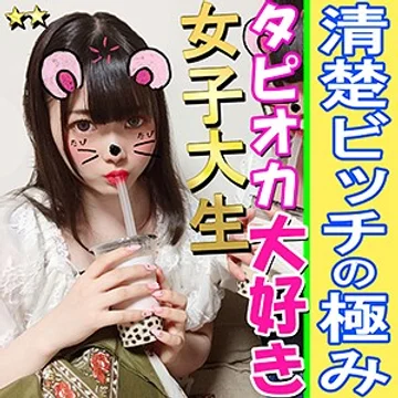 INST-075 jav
