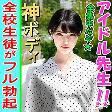 INST-079 jav
