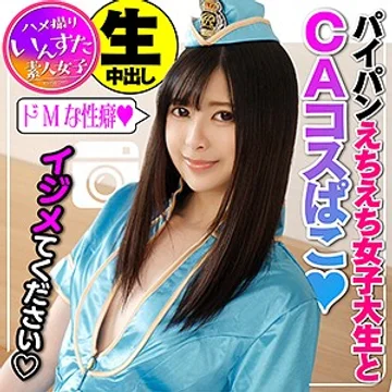 INST-101 jav