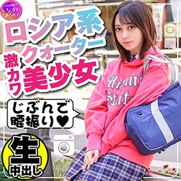 INST-115 jav