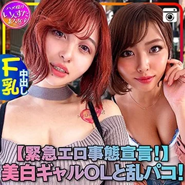 INST-121 jav