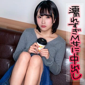 ION-0044 jav