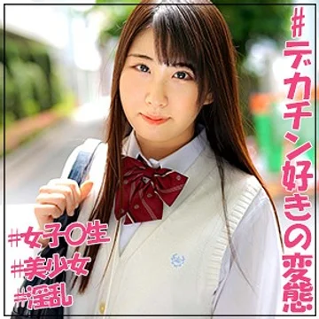 JOTK-083 jav