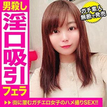 KAG-049 jav