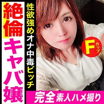 KAG-053 jav