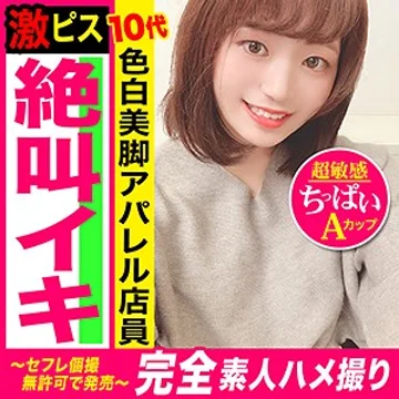 KAG-132 jav