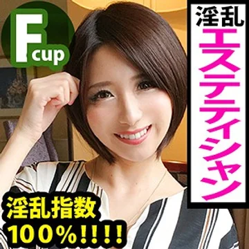 KURO-025 jav