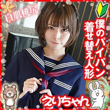 LOLI-019 jav