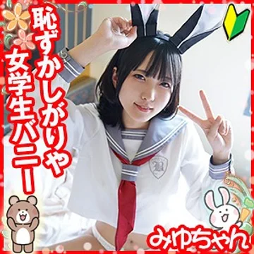 LOLI-020 jav