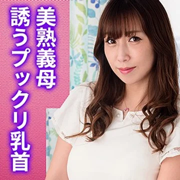 MCSF-381-03 jav