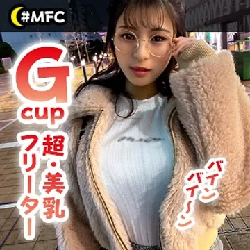 MFC-010 jav