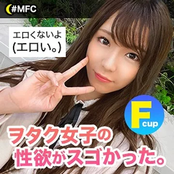 MFC-016 jav