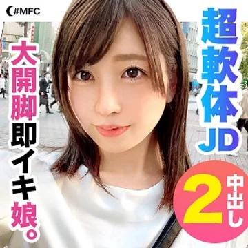 MFC-028 jav