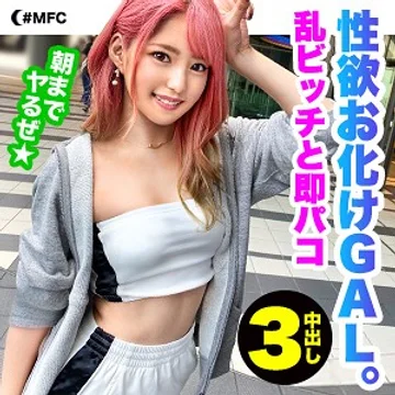 MFC-048 jav