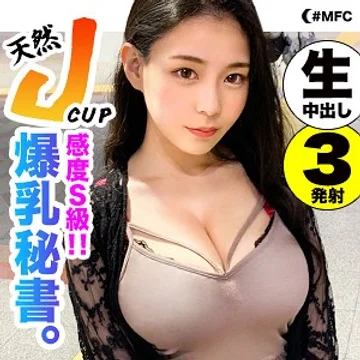 MFC-051 jav